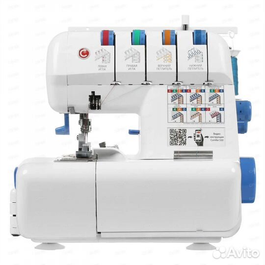 Оверлок comfort 550