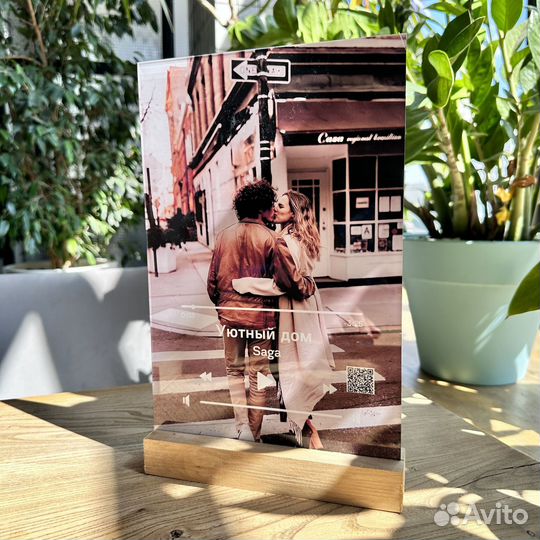 Витраж на праздник