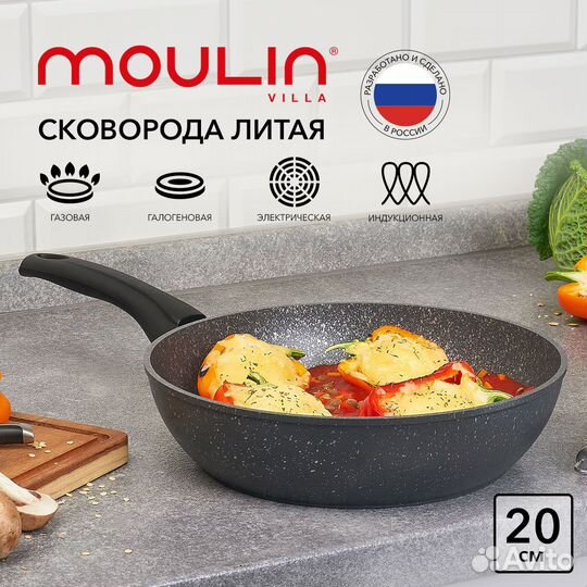 Сковорода глубокая с антипригарным покрытием, инду