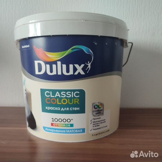 Краска для стен Dulux Classic