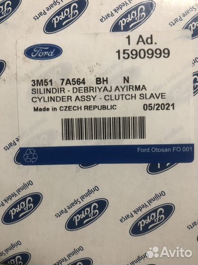 Выжимной подшипник ford focus 2