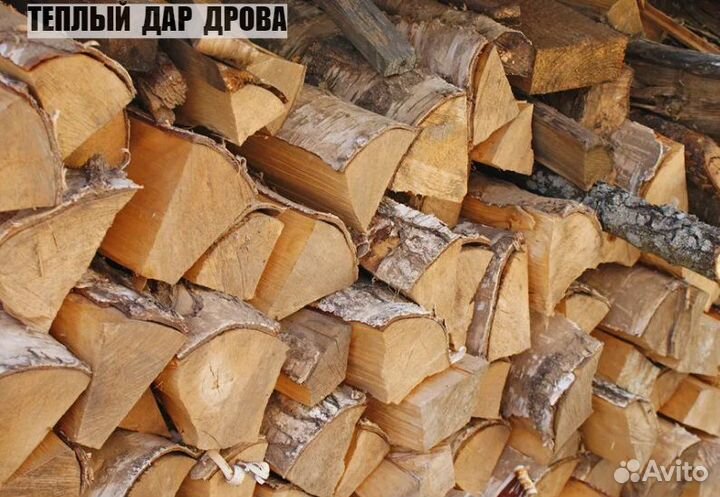 Дрова сухие