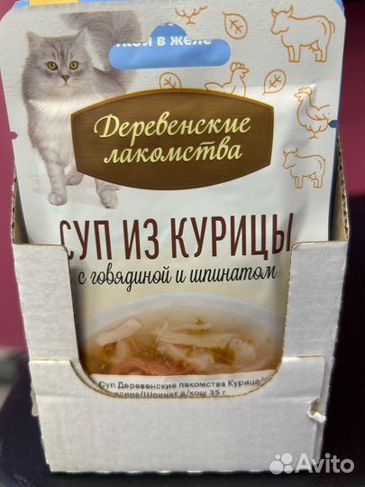 Влажный корм для кошек