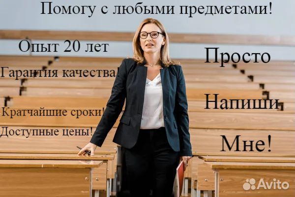 Курсовая работа\ Дипломная работа\ Реферат\ ВКР