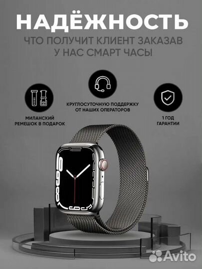 Смарт часы