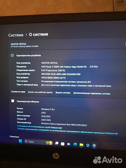 Игровой ноутбук