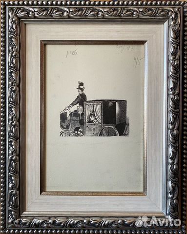 Альтман Н.И.(1889-1970)