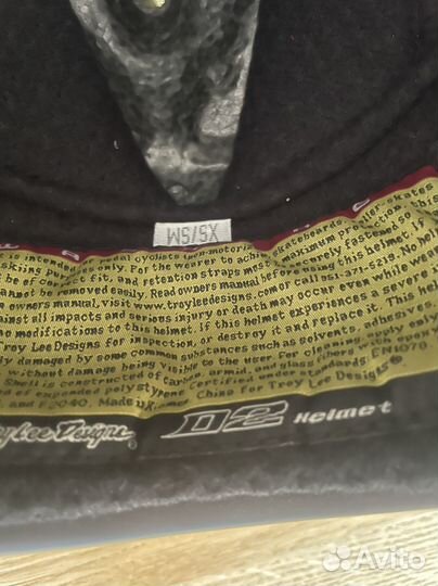 Шлем troy lee designs