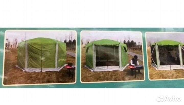 Шатёр автомат