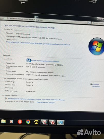 Системный блок Core i5-7400
