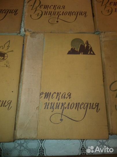 Сборник Детская Энциклопедия