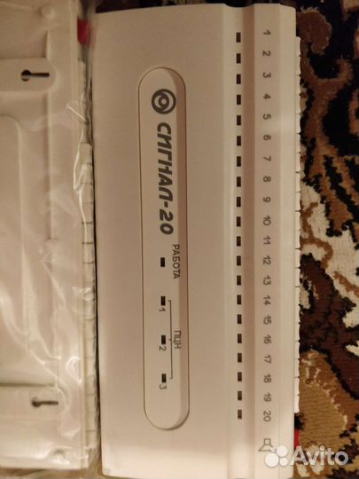 Болид оборудование сигнализации