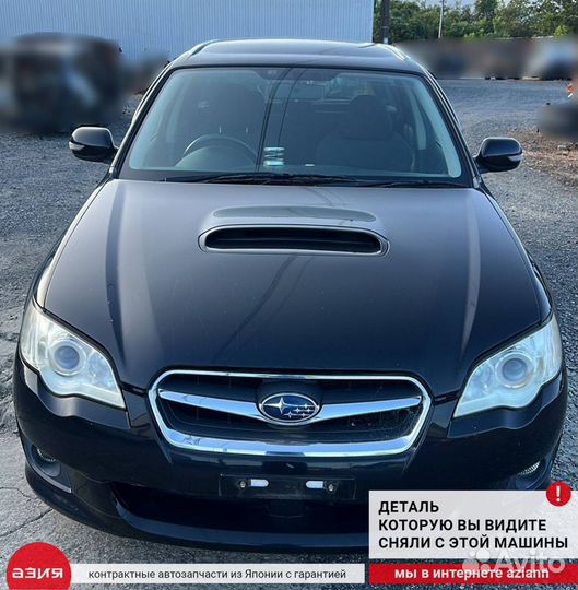 Подрамник подвески / балка передний Subaru Legacy