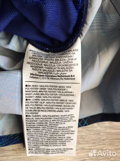 Nike M шорты с плавками