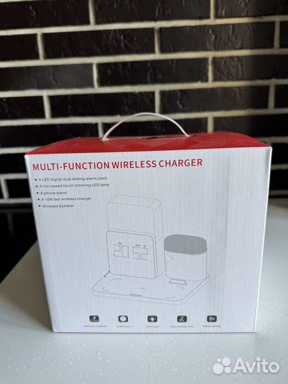 Зарядная станция