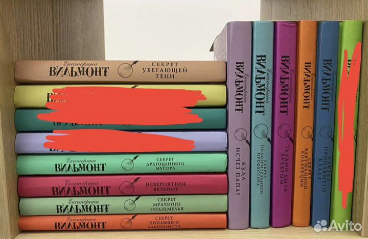 Книги Екатерины Вильмонт (1шт)
