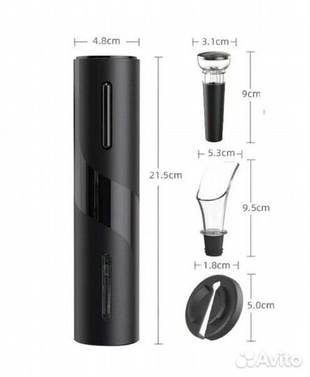 Набор для вина