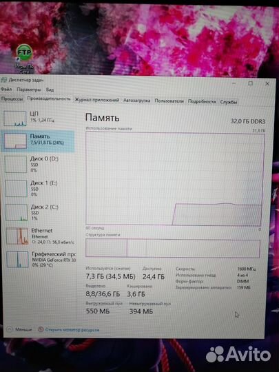 Игровой комплект