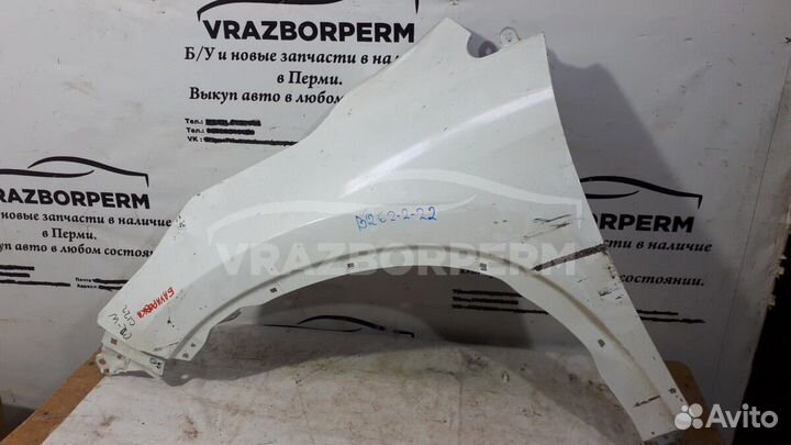 Крыло пер.лев. Honda CR-V