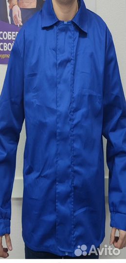 Костюм рабочий куртка+брюки