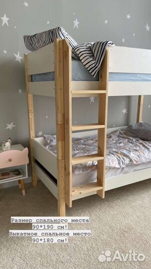 Детская кровать двухъярусная
