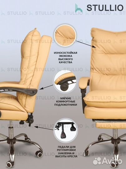 Офисное кресло (геймерское). Кресло для директора