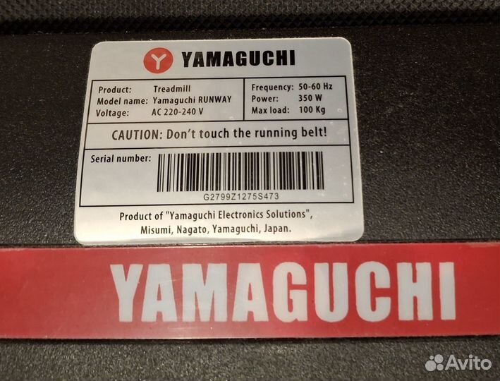 Кардиотренажер