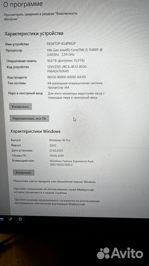 Игровой компьютер с монитором и клавиатурой