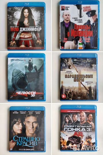 Фильмы на Blu-ray BD диски лицензия