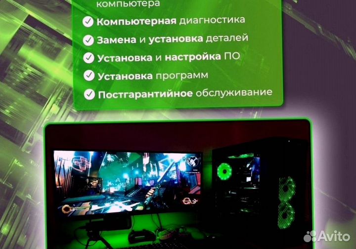 Игровой пк GTX1050/GTX 1060 и Core i7 16 гб