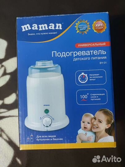 Подогреватель для бутылочек maman