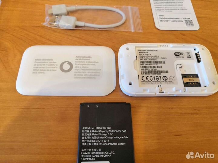 Новые роутеры Huawei 5573bs-320 Vodafone