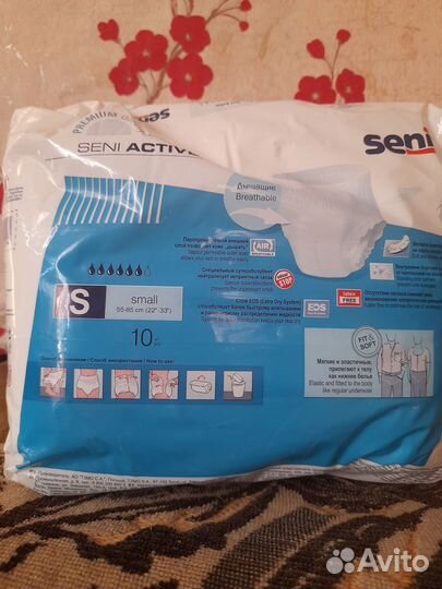 Подгузники трусики