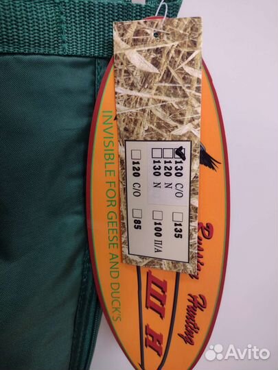 Чехол для ружья пэшн 130 С/О