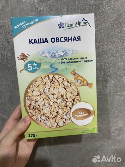 Детские каши