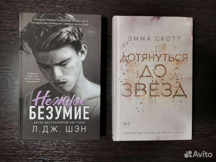 Книги новые