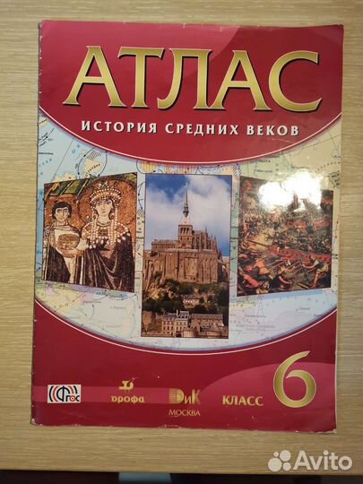 Контурные карты и тренажёр по огэ русский язык