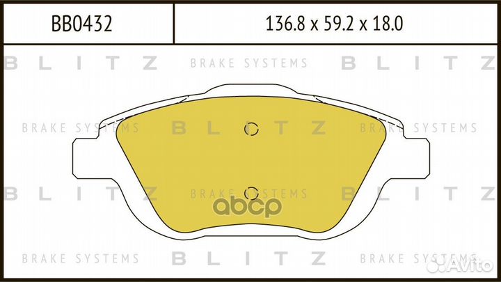 Колодки тормозные дисковые перед BD-6124;SX