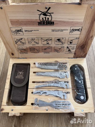 Подарочный набор (для туриста, рыболова)