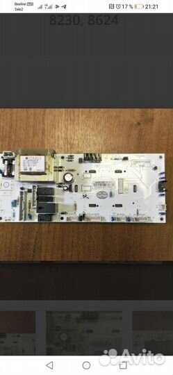 Плата электронная