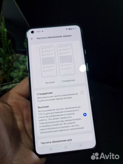 OnePlus 9R, 8/128 ГБ