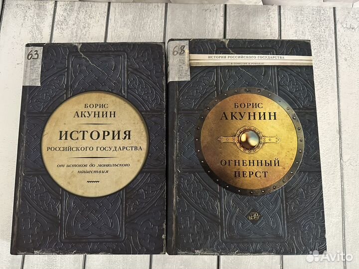 Б. Акунин. Повести