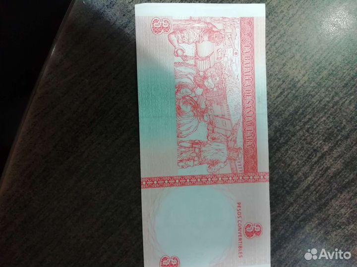 Банкнота 3 кубинские песо 2006г