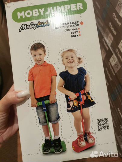 Тренажёр для прыжков