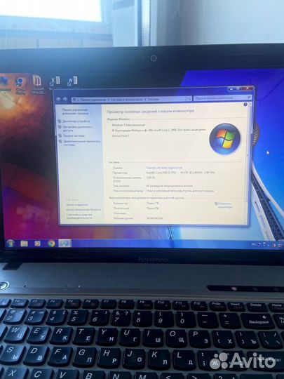 Lenovo IdeaPad z560