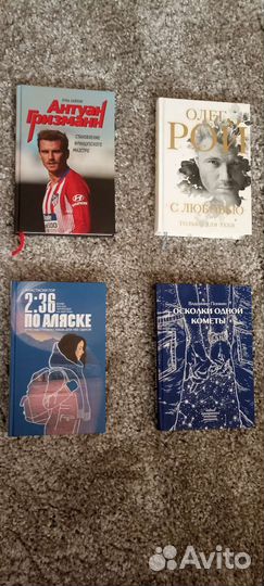 Книги для всех