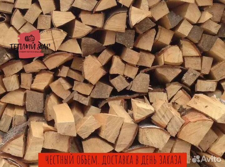 Дрова навалом