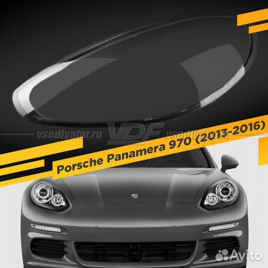 Стекло для фары Porsche Panamera 970 (2013-2016) Л
