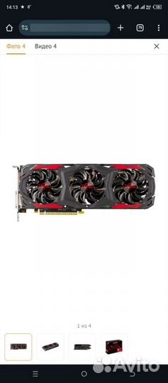 Видеокарта radeon rx 570 4gb