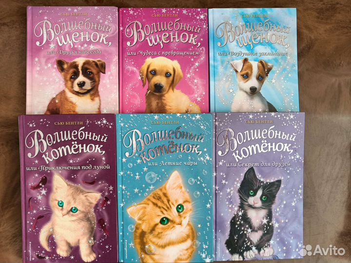 Книги детские